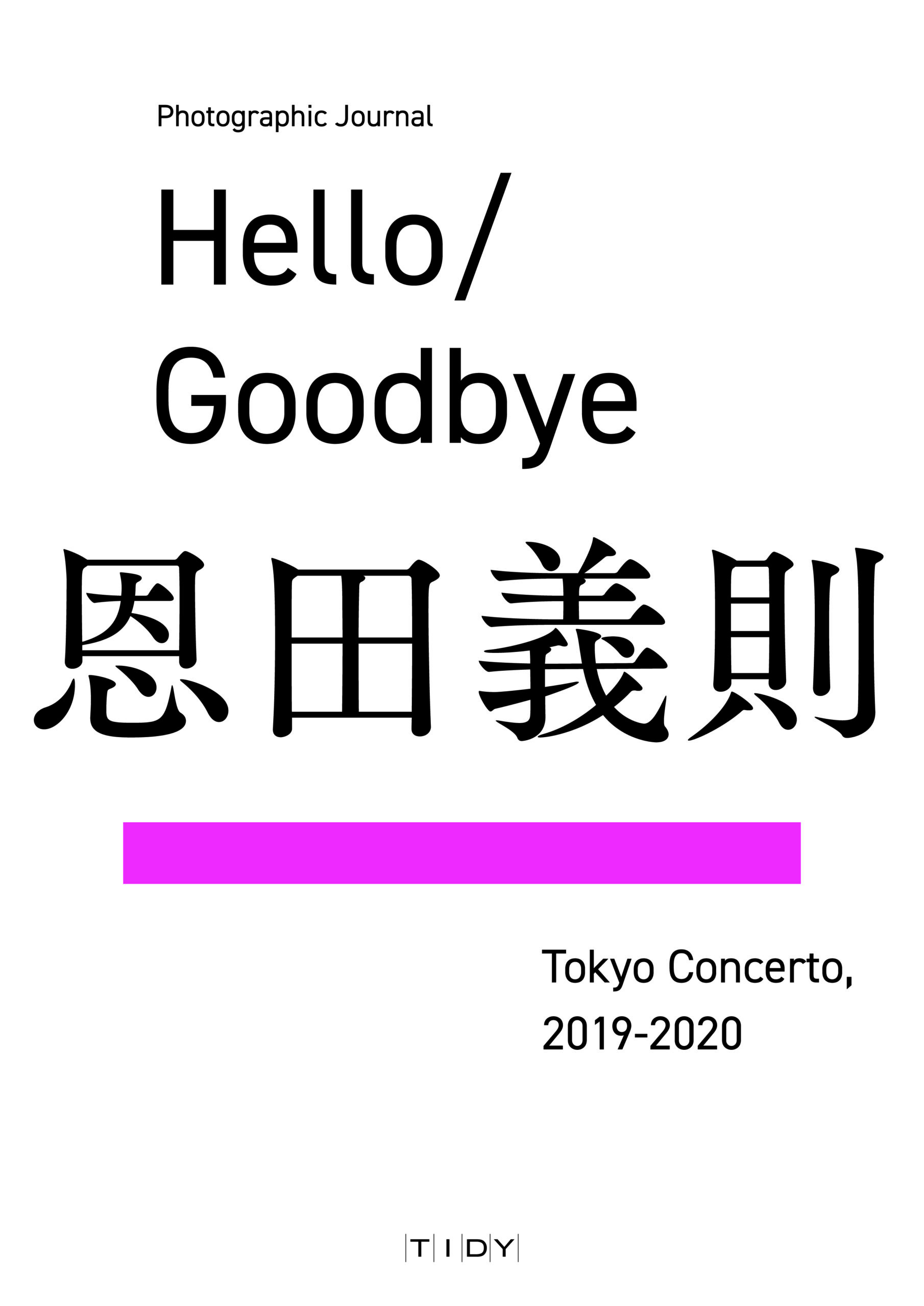 Hello/Goodbye Tokyo Concerto, 2019-2020