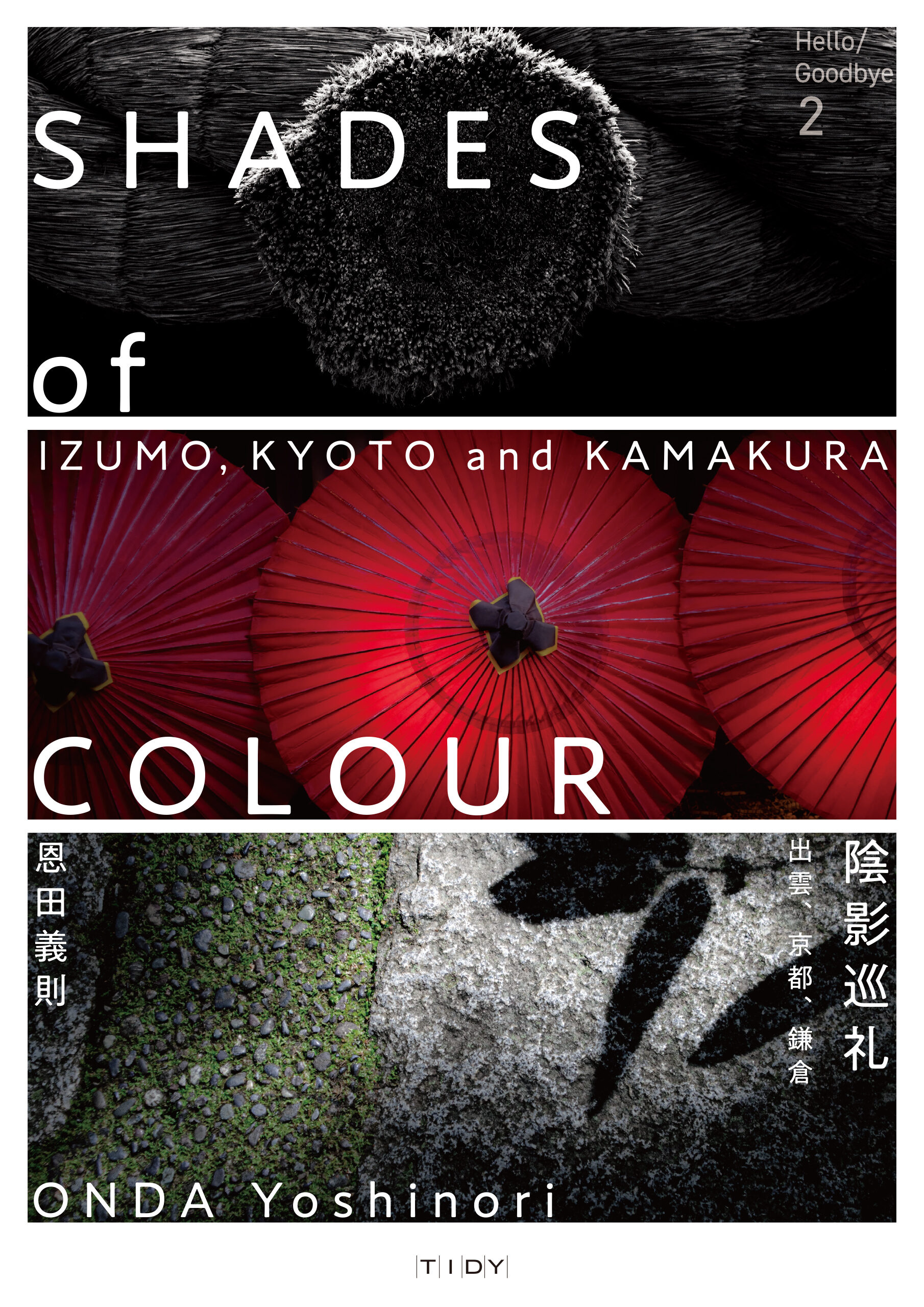 book_2_001